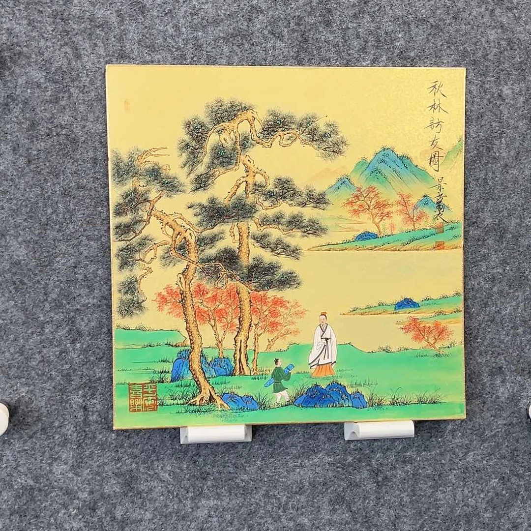 纸本（f29994）秋林访友 书画