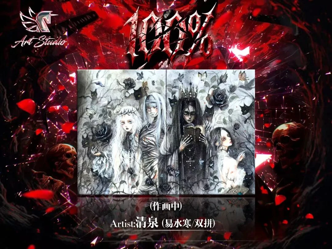 【易拍卡牌】童心工作室《100%》系列手绘收藏卡 （代拆）