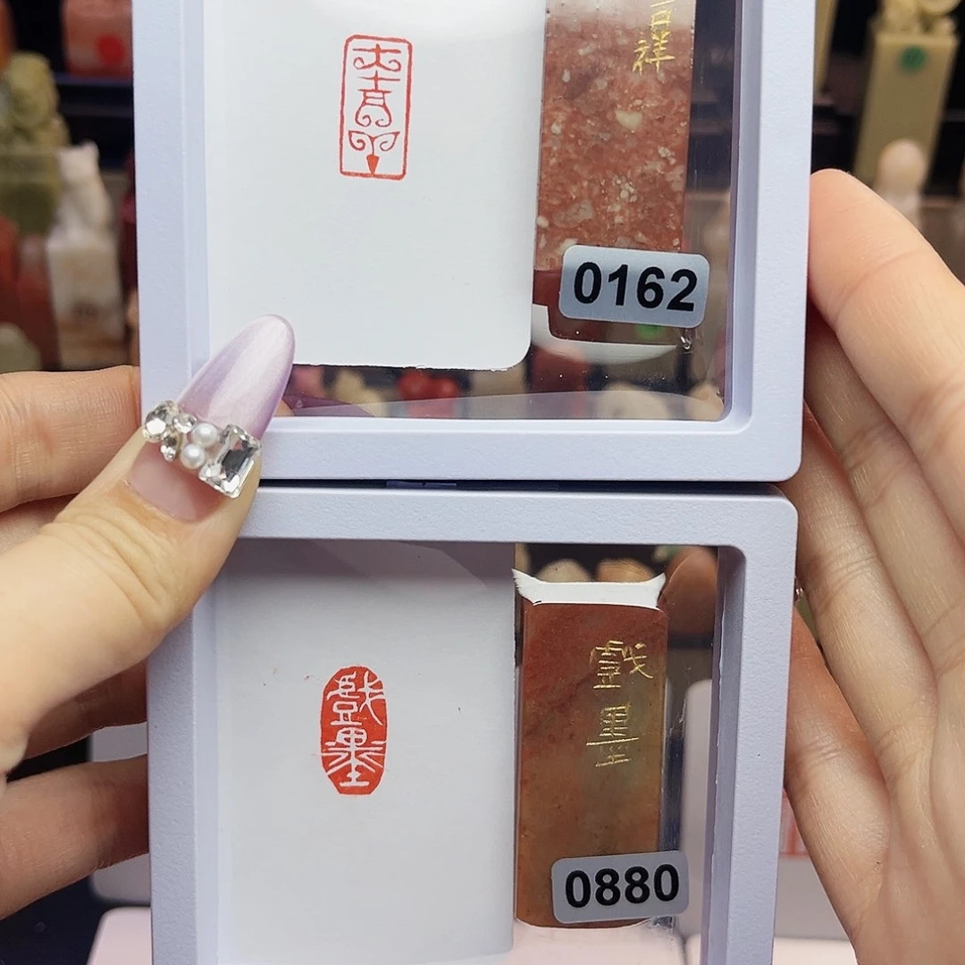 寿山石印石大吉祥，戏墨1×2