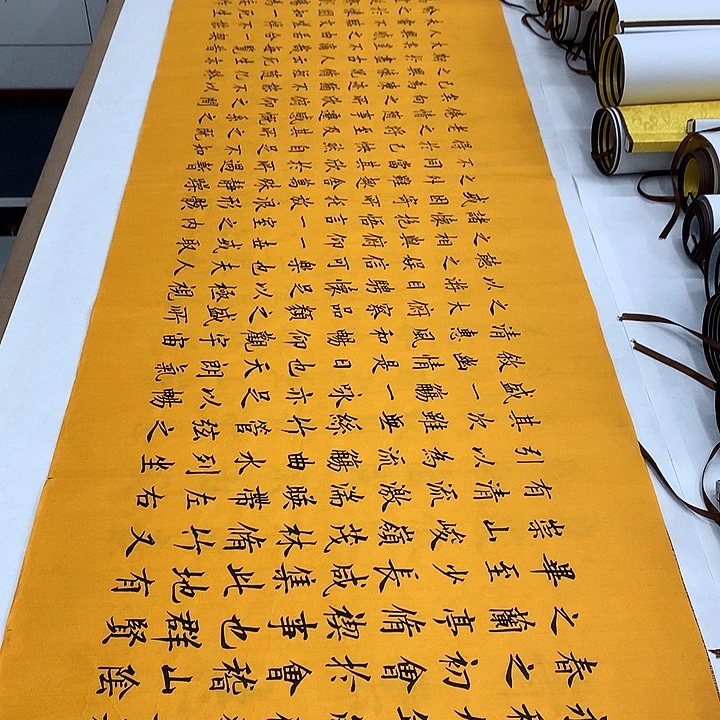 书法兰亭序李淦收藏……