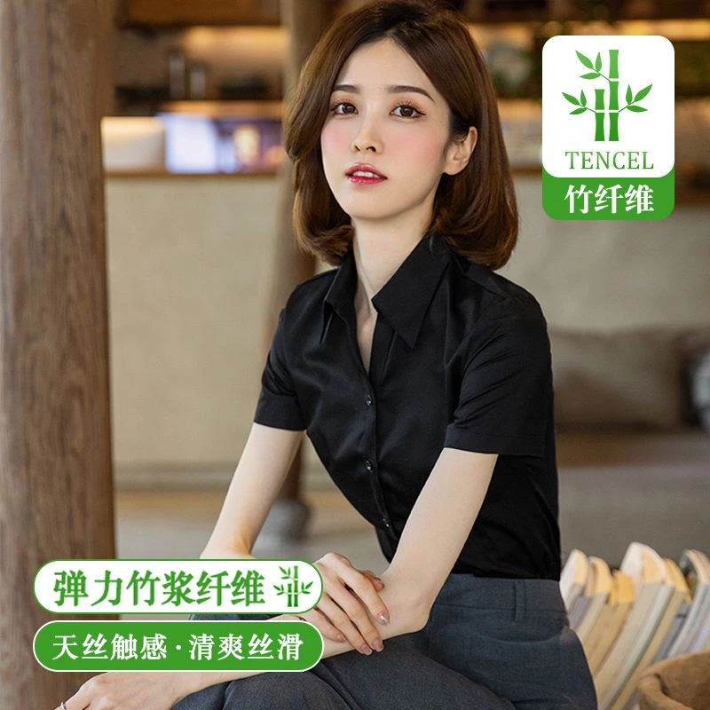 黑色衬衫女v领职业装2025年春夏新款修身显瘦工作服短袖衬衫女