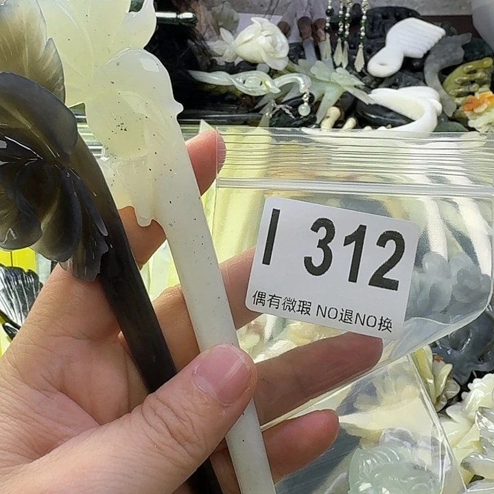 婉***呦蛇纹石玉合金发饰