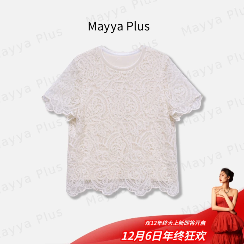 【玲珑】Mayya Plus麦芽定制法式蕾丝花边短袖T恤减龄上衣32516169