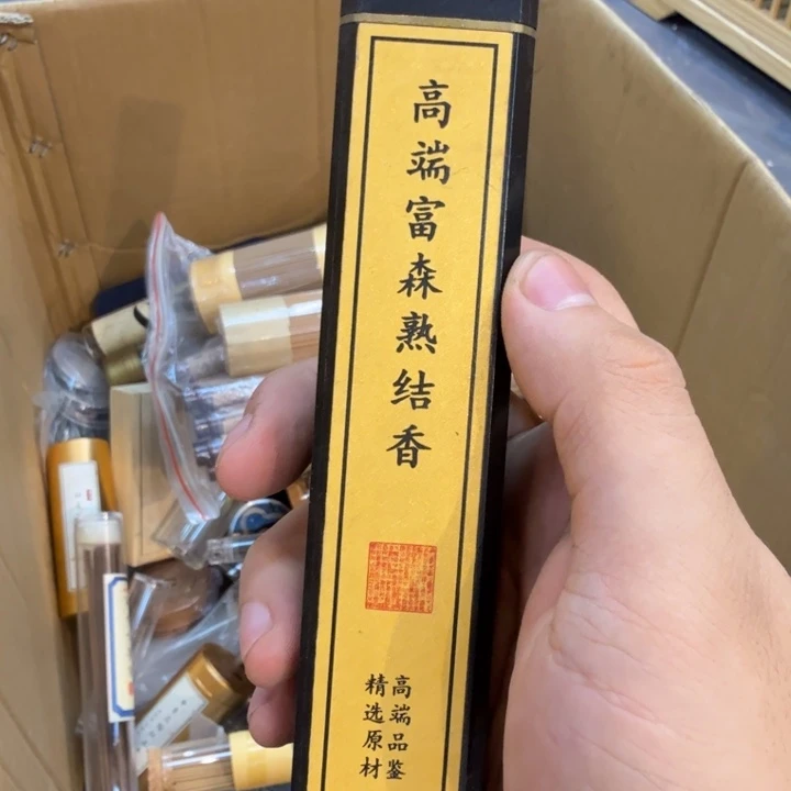 陋室香铺闪购专用链接