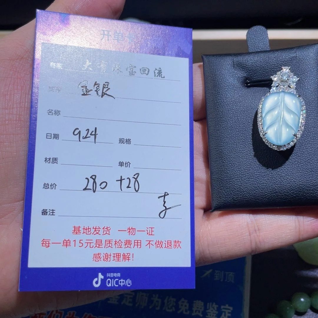 颈饰足银镶嵌翡翠金*