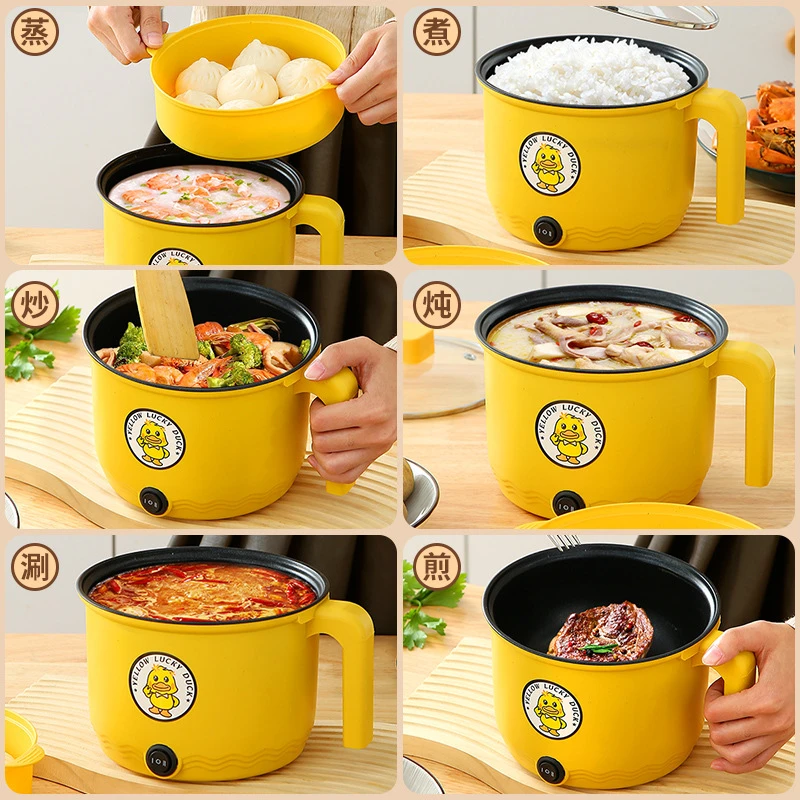 【小黄鸭电煮锅】多功能家用空气炸锅电烤箱电饭煲电器辅食电煮锅