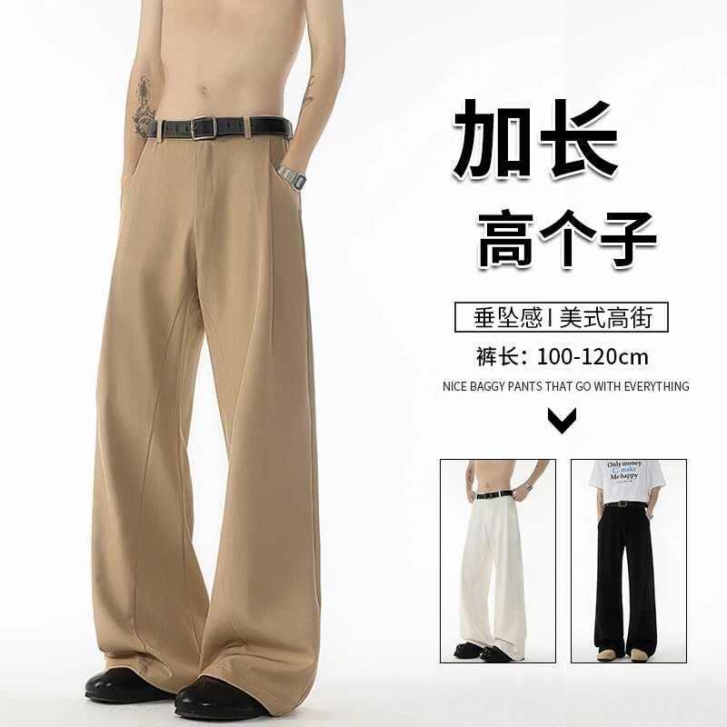 卡其色复古弯刀直筒裤子男2025新款夏季加长微喇西裤高个子拖地裤