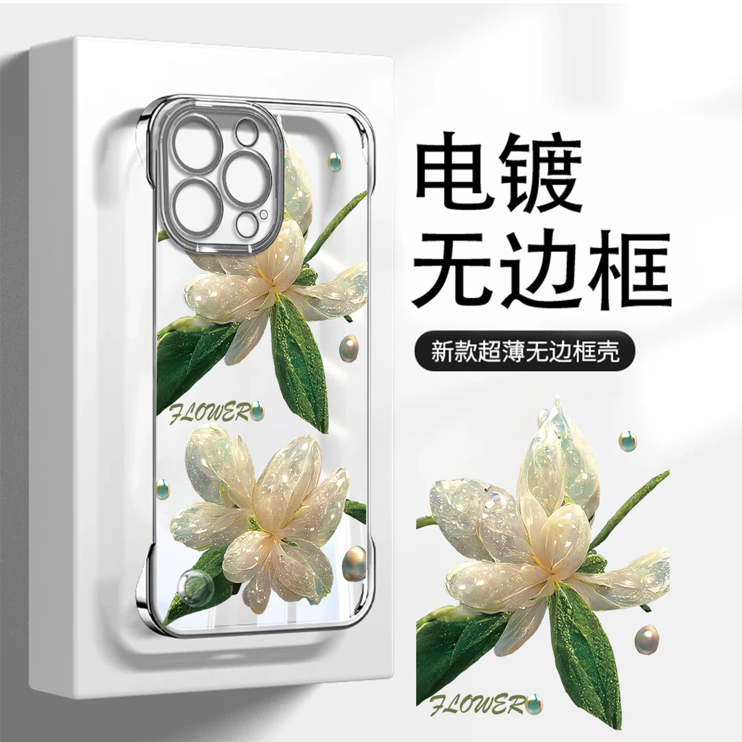 适用【苹果14PRO】茉莉花不发黄电镀无边框支架手机壳简约优雅防摔
