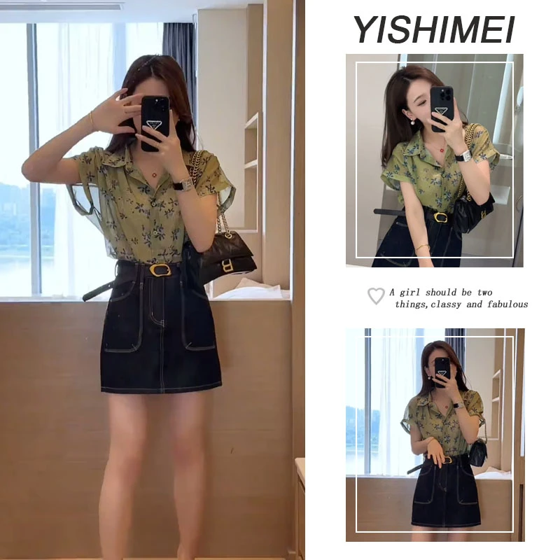 夏季穿搭一整套女2025新款宽松休闲碎花衬衫时尚百搭半身裙两件套