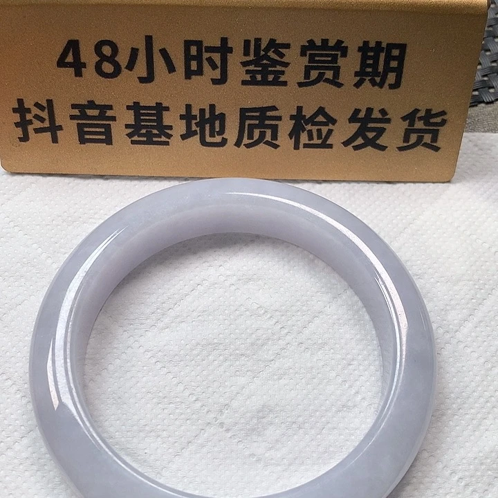 颈饰未镶嵌翡翠56.9圈