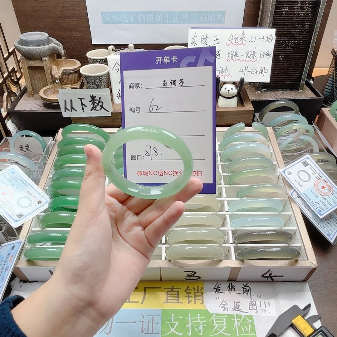 未镶嵌手镯石英质玉62