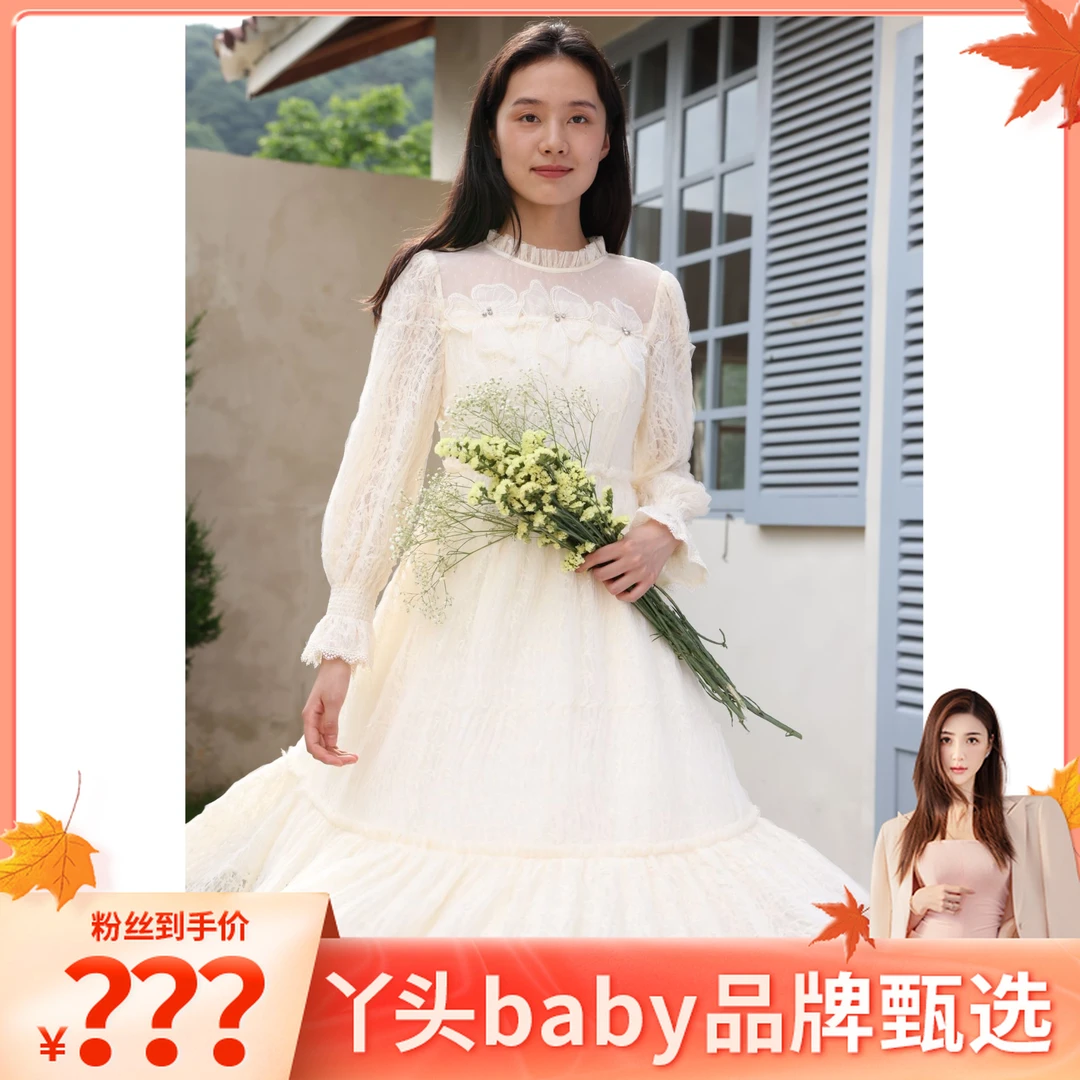 bayilu芭依璐肩部消失透视拼接手工立体花连衣裙88L7002