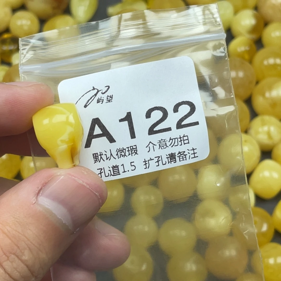 蜜蜡未镶嵌珠宝奇石