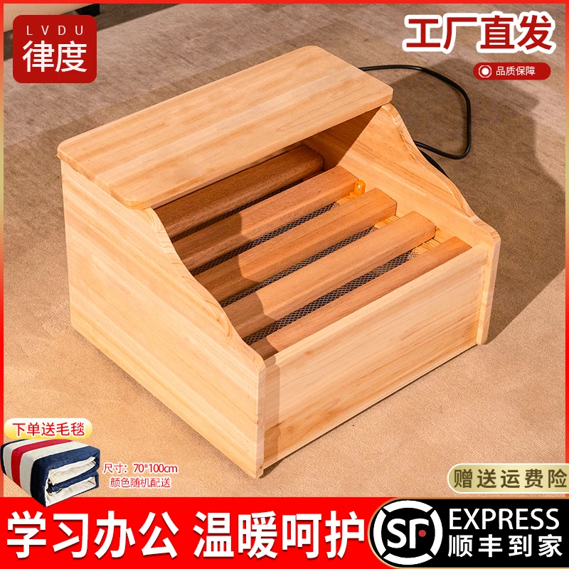 实木学生电火桶家用节能学办公室内暖脚器单人桌下取暖神器电火箱