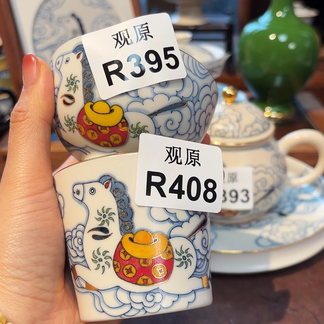 易***隐陶瓷景德观原观原