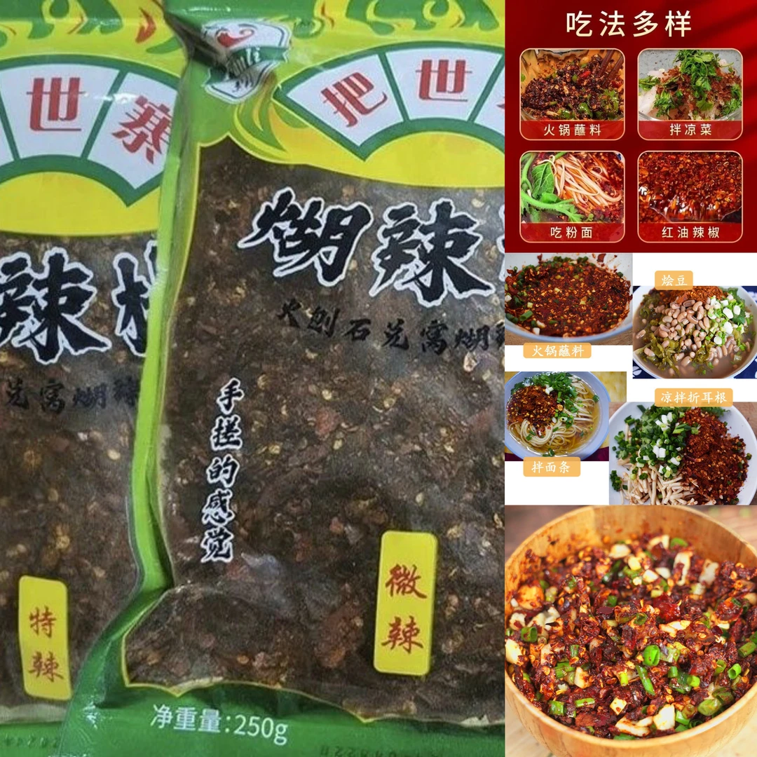 柴火火刨煳辣椒面贵州特产煳辣椒蘸水辣椒面微辣特辣凉拌煳辣椒粉