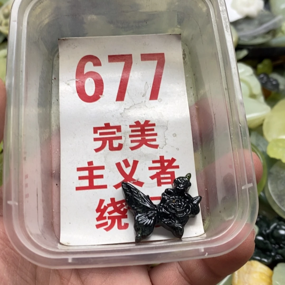 蛇纹石玉挂坠未镶嵌