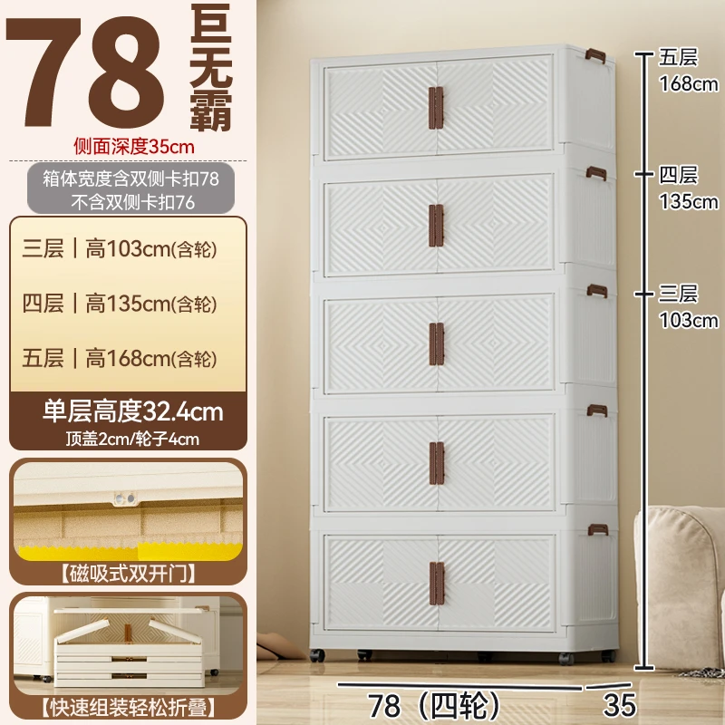 【78面宽】免安装双开门透明家用储物柜客厅整理柜简易收纳柜子零食