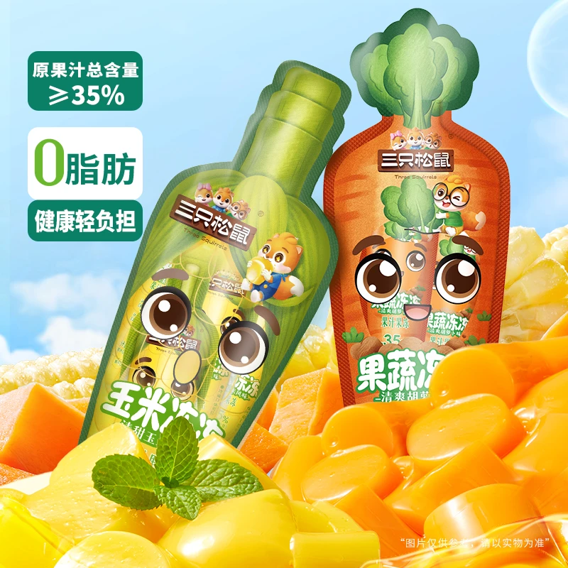 【三只松鼠果蔬果冻400g】果汁胡萝卜玉米味布丁清爽解馋小零食BB