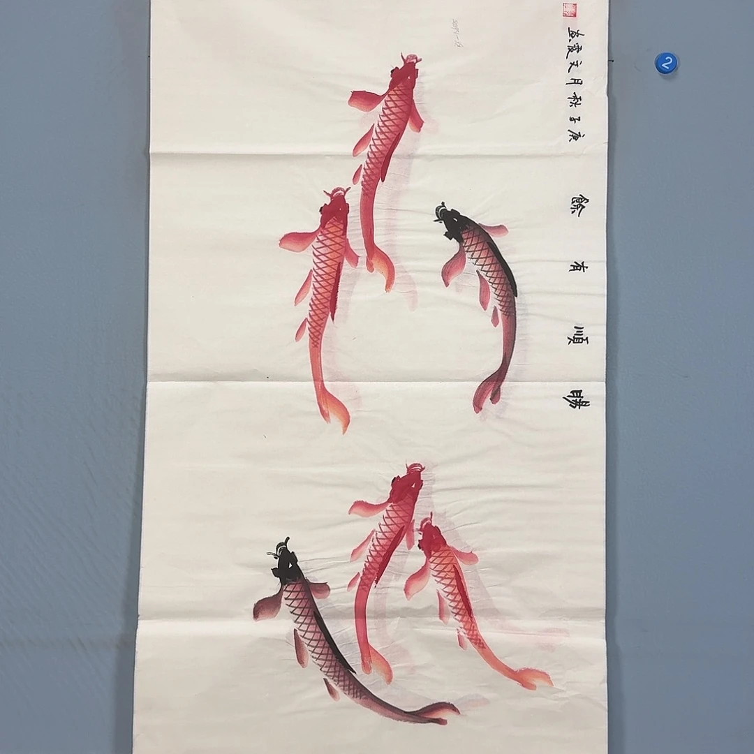 国画862 牡丹一如您