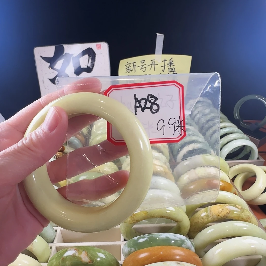 西****蛇纹石玉合金手镯