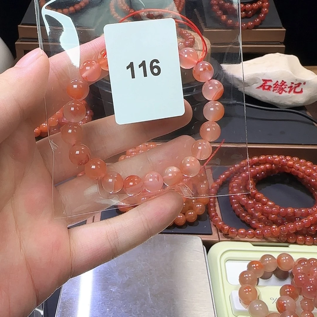 合金手链南红玛瑙