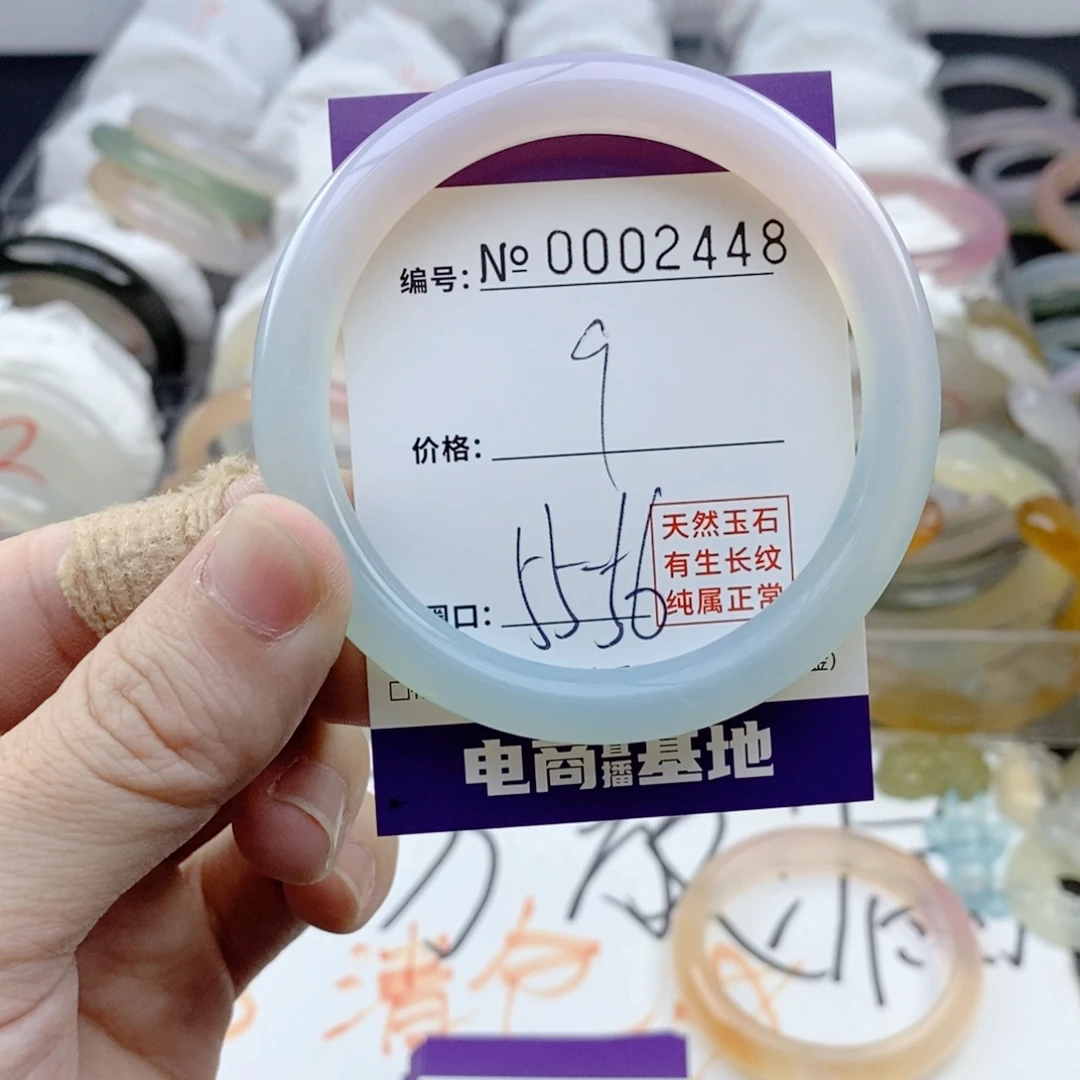 玛瑙/玉髓未镶嵌手镯2448