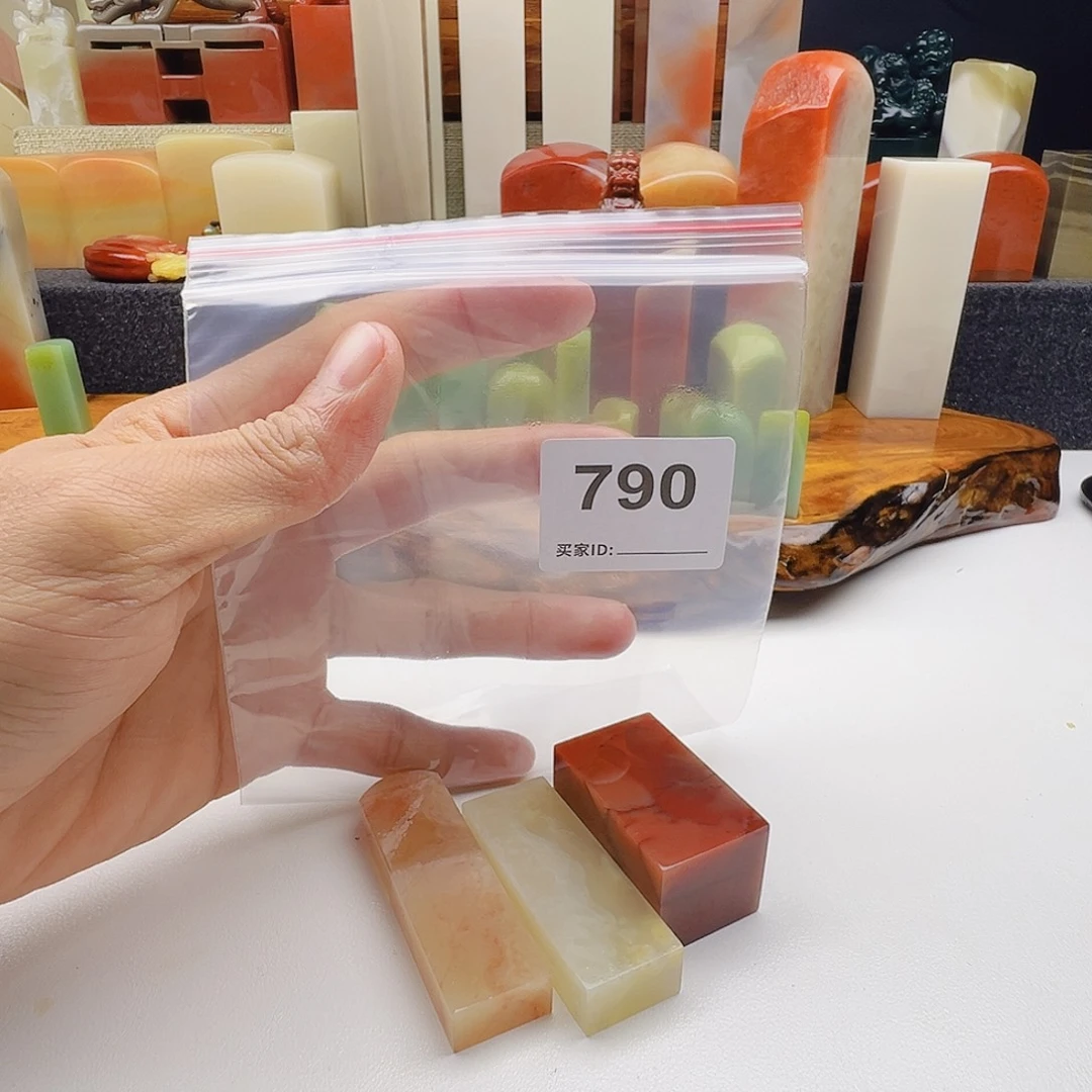 静***斋老挝石老挝精品790