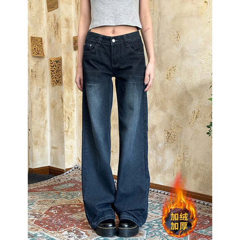美式复古深色不贴腿微喇牛仔裤女秋冬季加绒加厚显瘦宽松阔腿裤子