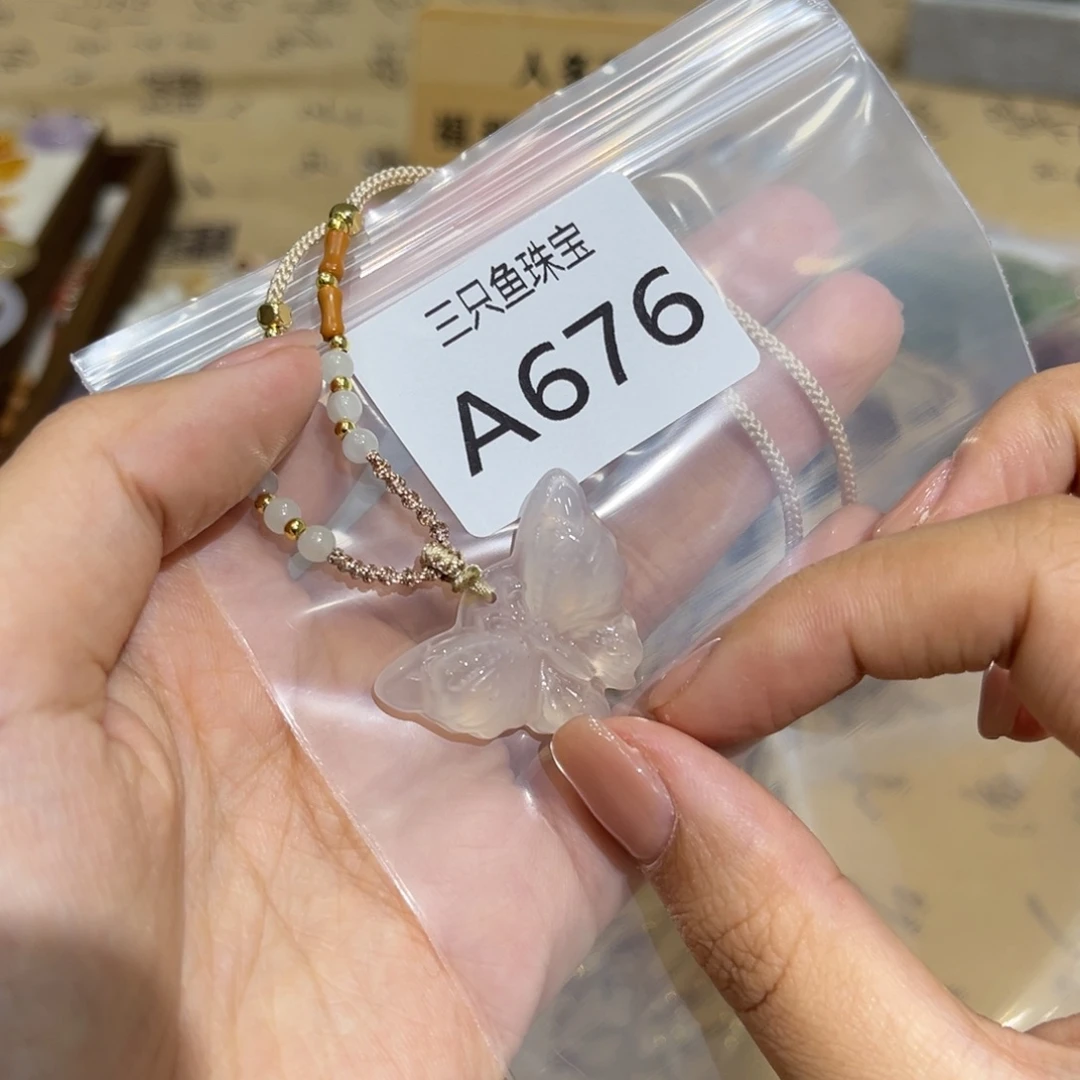 未镶嵌颈饰玛瑙/玉髓