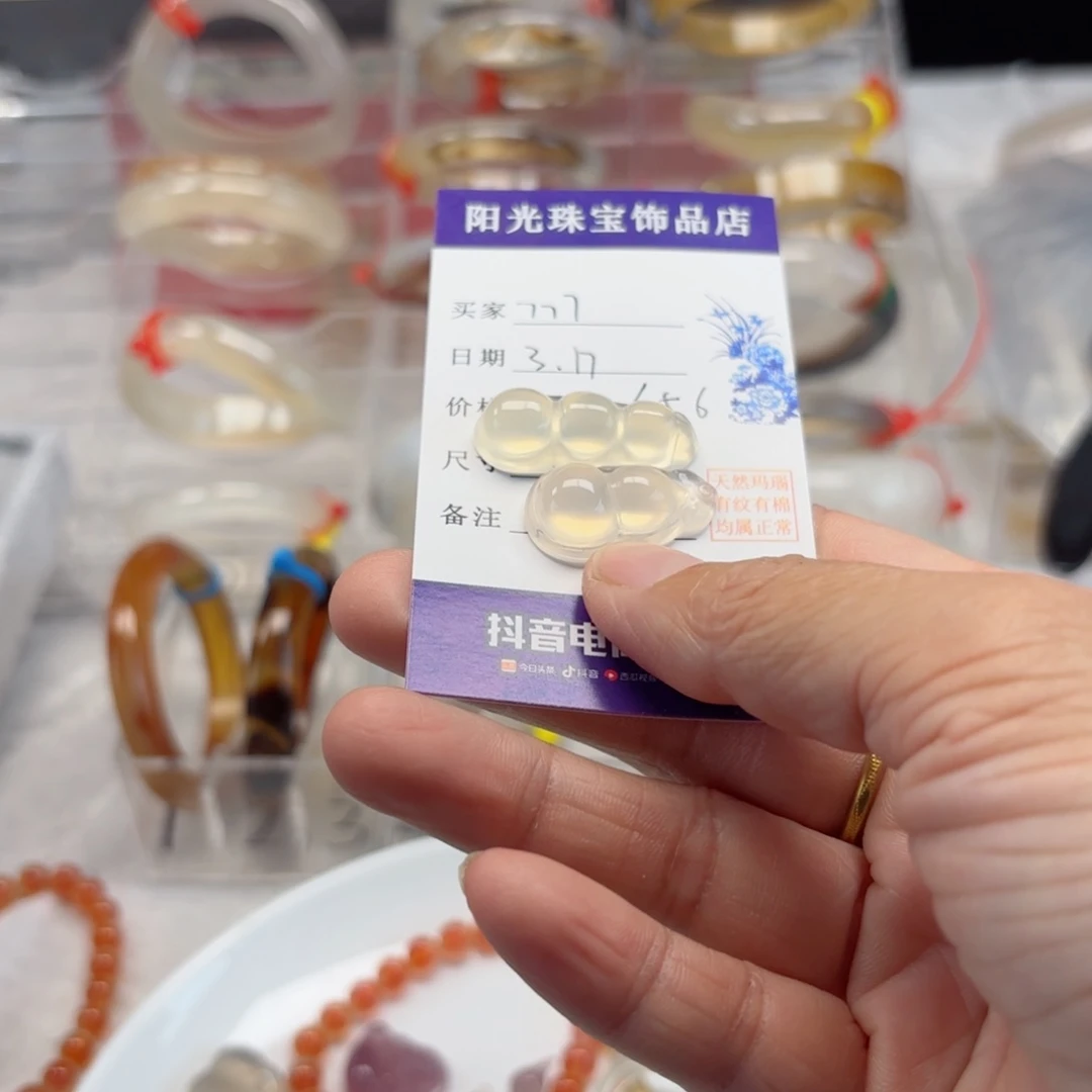 玛瑙/玉髓手镯未镶嵌7**7