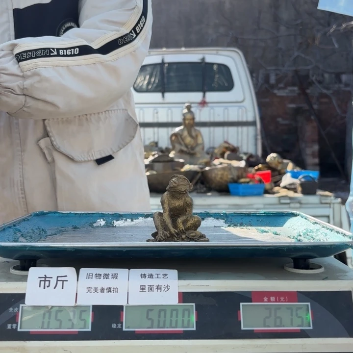 433 铜器物品理性消费