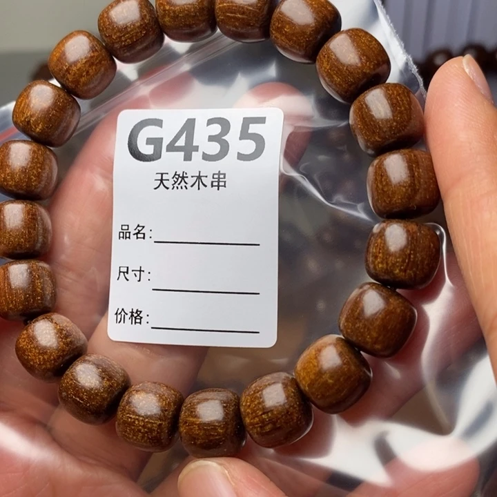 贡木手串/手链暗香出品精品木串