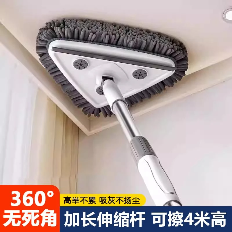 天花板打扫神器三角拖把2024新款家用打扫顶棚壁面灰尘清洁可伸缩