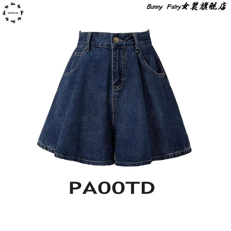 梨形身材花苞牛仔裤女夏季薄款大码胖mm高腰遮肚显瘦a字阔腿短裤