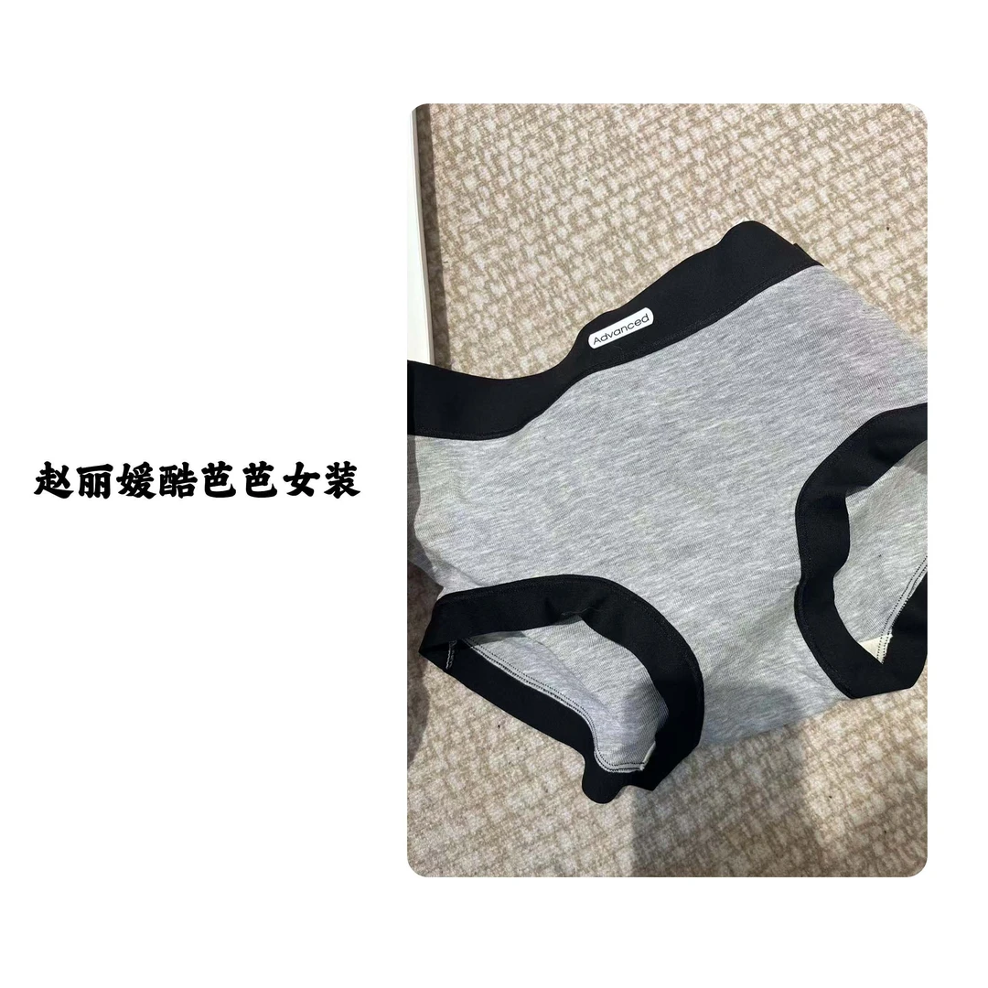 四季款中腰内裤女士薄款2025新款抗菌挡灰无痕弹力舒适五色三角裤