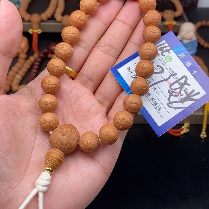 手串凤眼菩提凤眼菩提16t