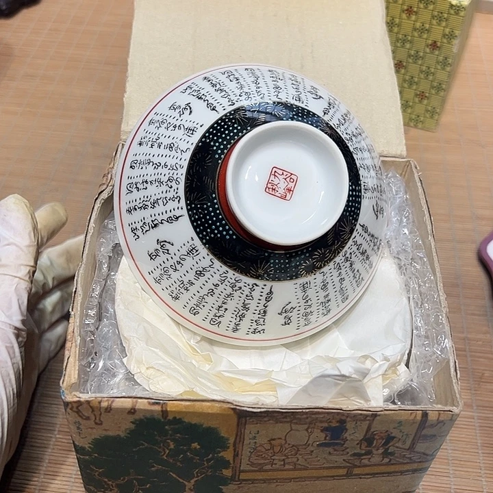 瓷器满58包邮包邮包邮非新