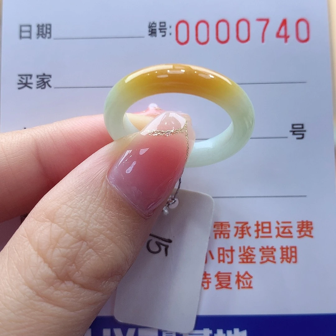 未镶嵌戒指翡翠缅甸A货