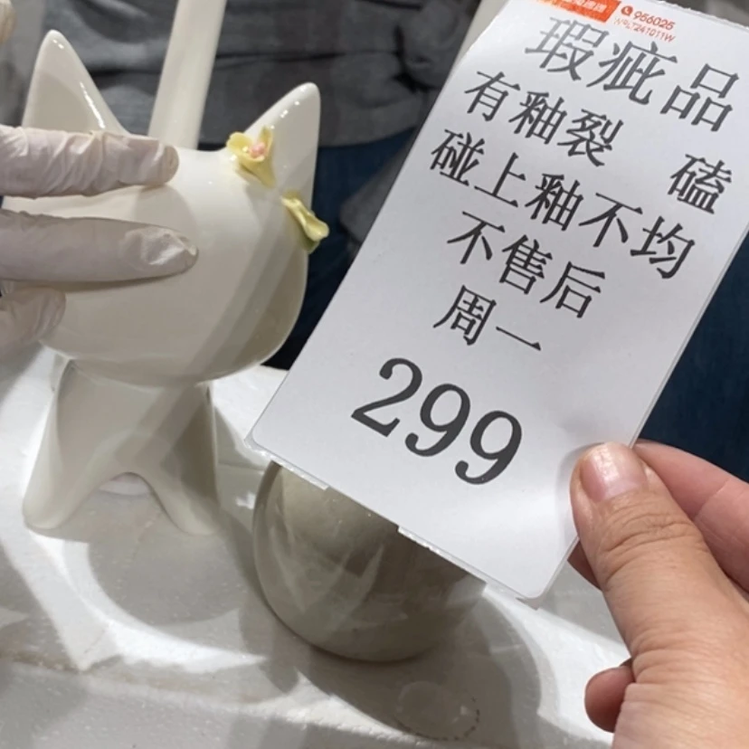 【闪购商品】摆件丽陶瓷摆件瑕疵特卖
