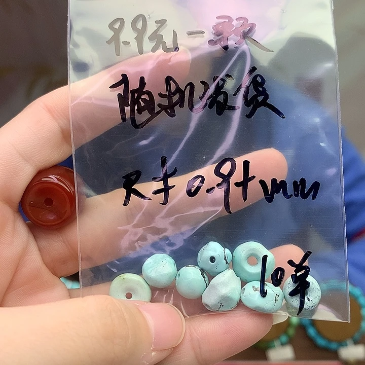 玛瑙/玉髓未镶嵌原矿