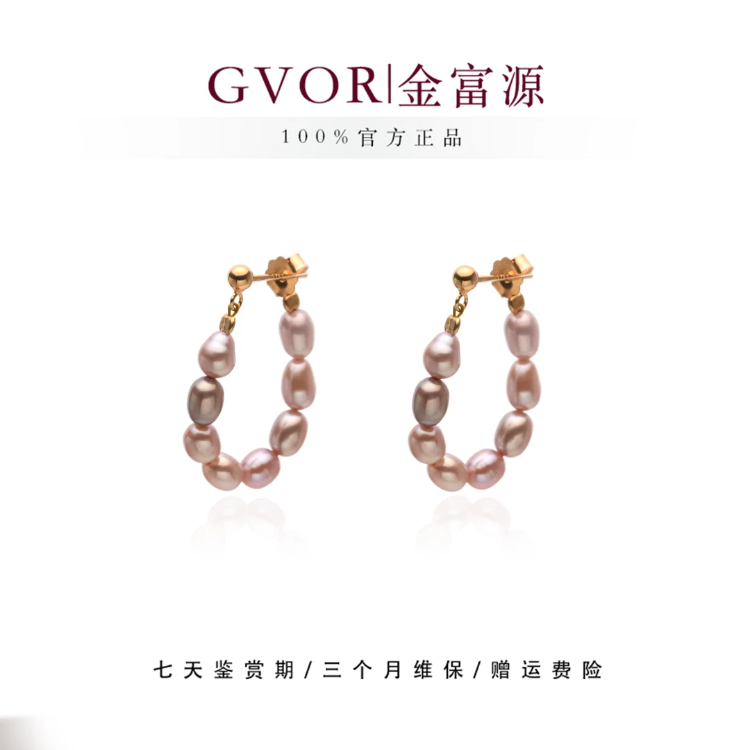 【金富源】8+8糖果淡水珍珠耳钉 3-5mm