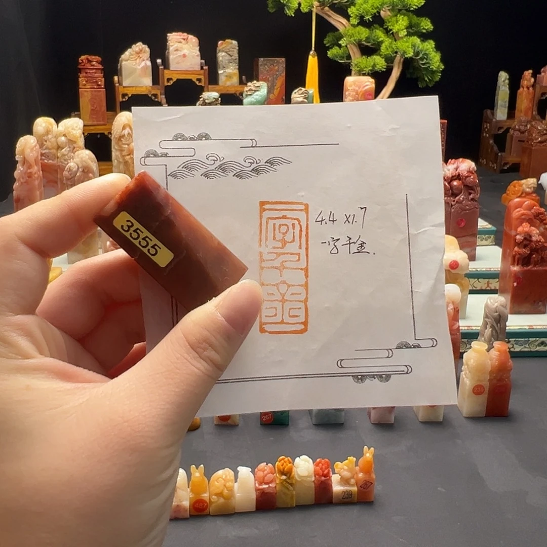 昌化石印石手工制作