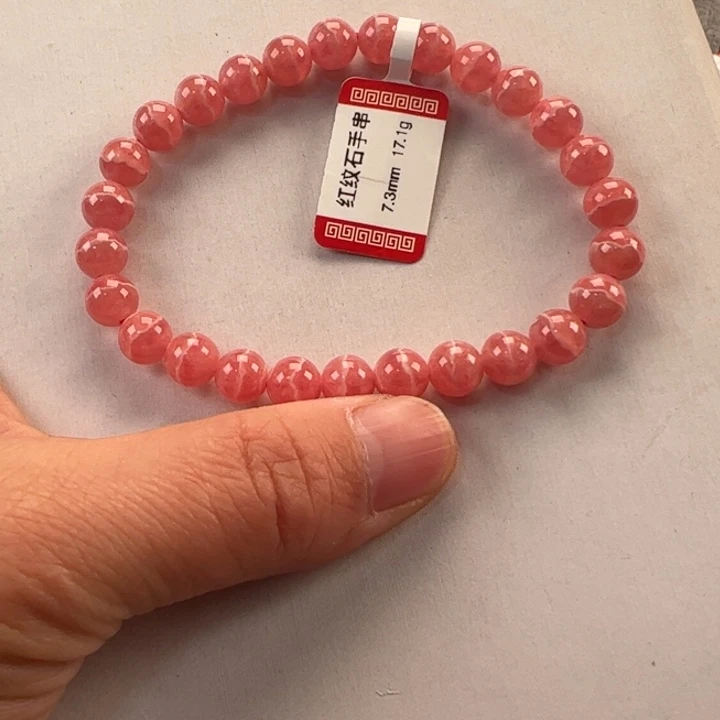 菱锰矿（红纹石）手串未镶嵌睡****?
