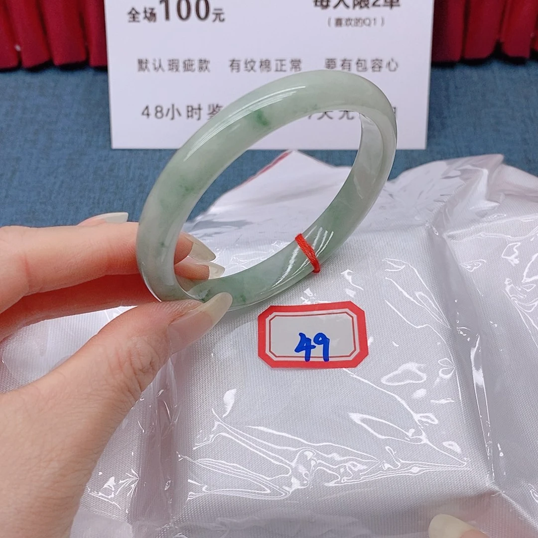 大***）未镶嵌手镯翡翠499999/58