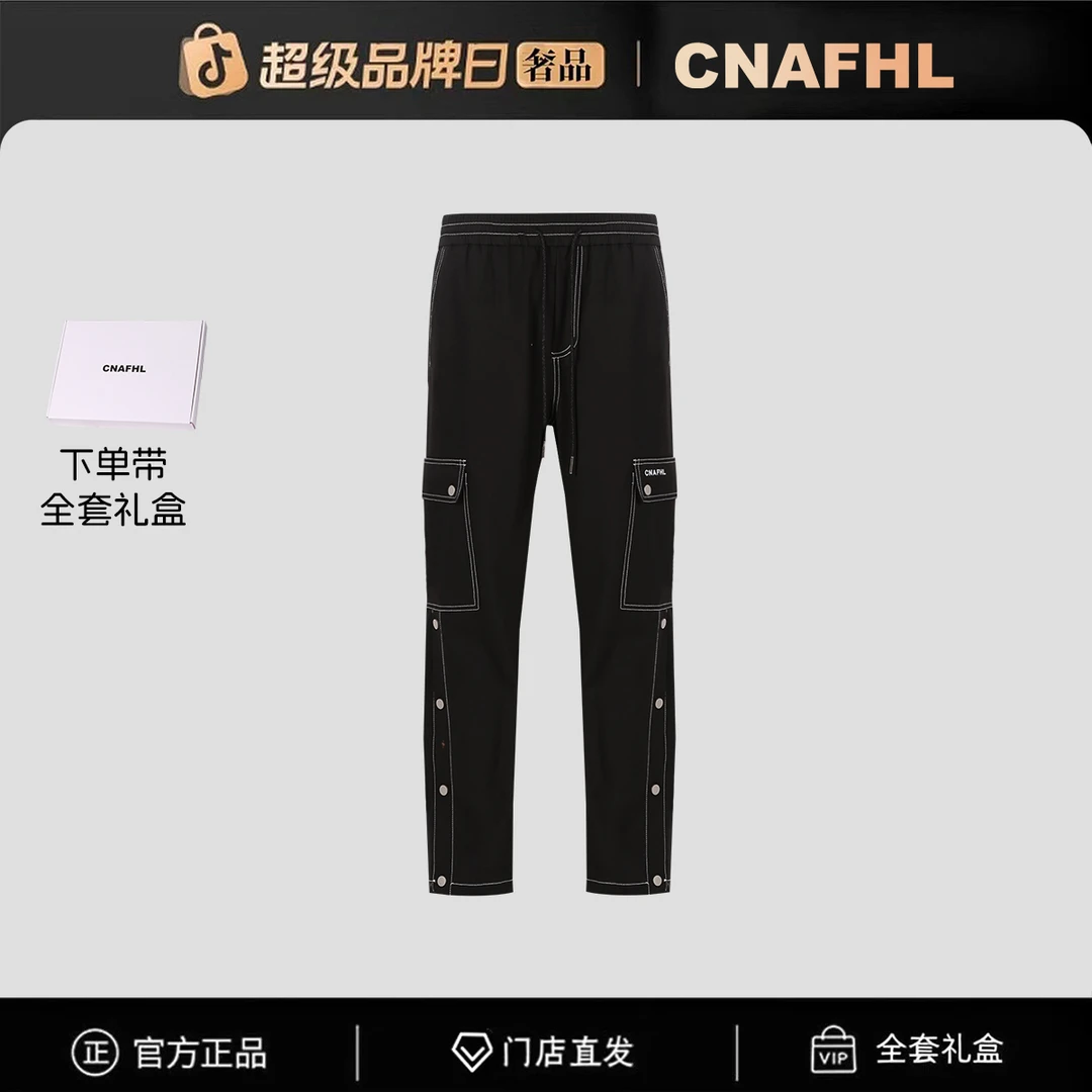 【官方正品】（全新未拆封）门店直发/未开售新款休闲裤-77260