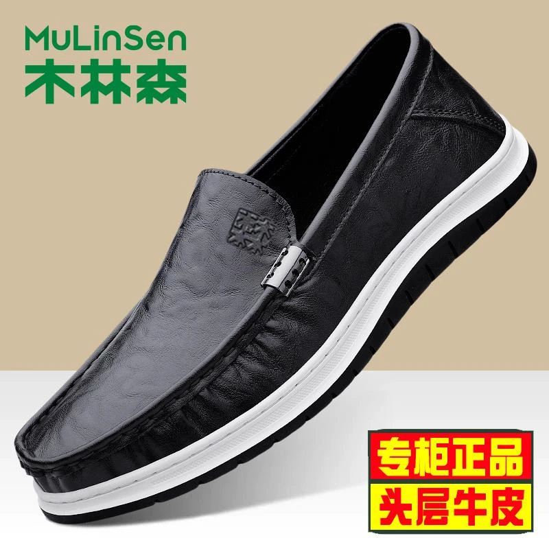 木林森正品男鞋2025秋季新款正品透气休闲男皮鞋软底一脚蹬爸爸鞋