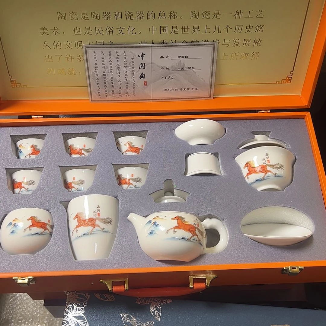 孤品茶具套装等等等