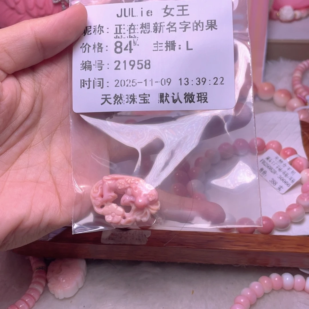 合金查罗石手绳正****粒福利