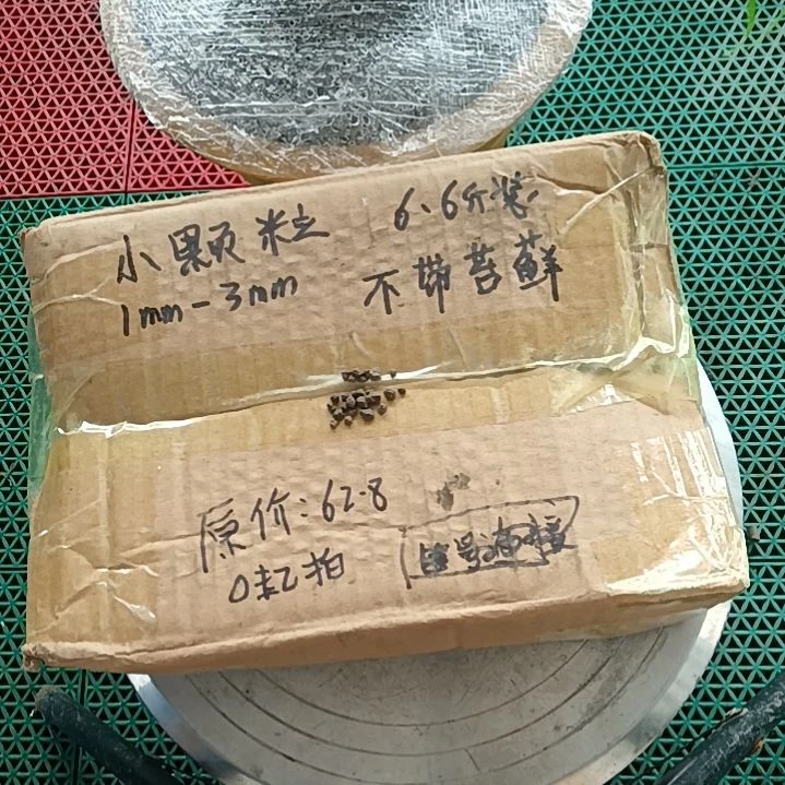 用***7兰菌颗粒  小颗粒6.6斤